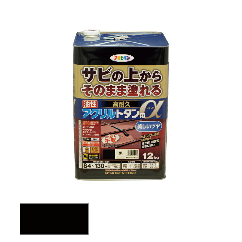 アサヒペン　油性 高耐久アクリルトタン用α 12kg 黒　【品番：4970925539403】 15,198円