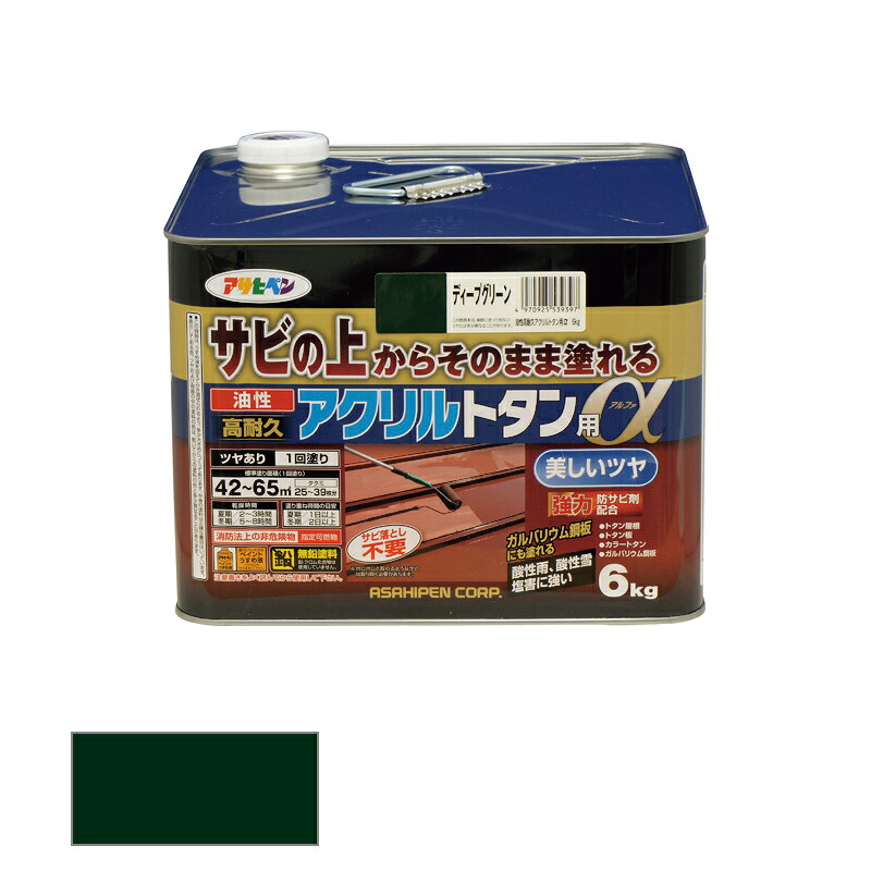 アサヒペン　油性 高耐久アクリルトタン用α 6kg ディープグリーン　【品番：4970925539397】｜住設プロ　店