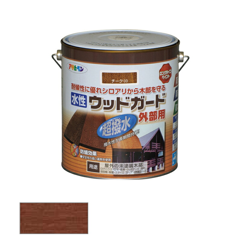 アサヒペン 水溶性 材木差し固める外の方用 3L チーク 【品番：4970925417336】 DIY・工具-塗料缶・ペンキ