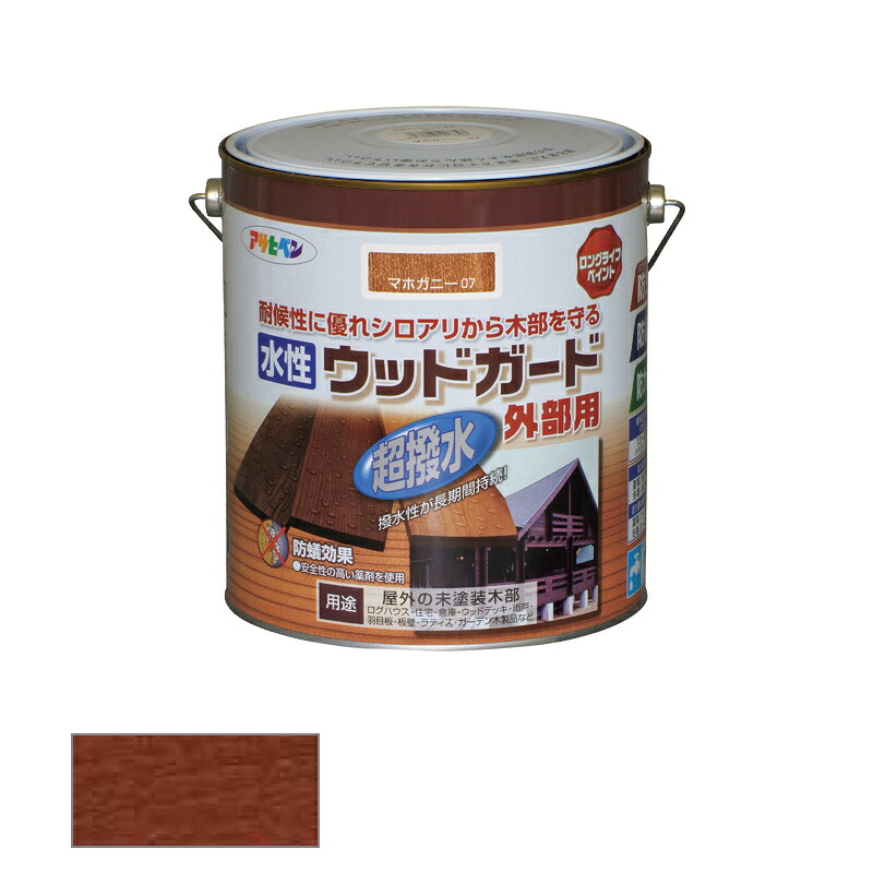 アサヒペン 水溶性 材木差し固める外の方用 3L マホガニー 【品番：4970925417343】 DIY・工具-花・ガーデン・DIY-塗装用品