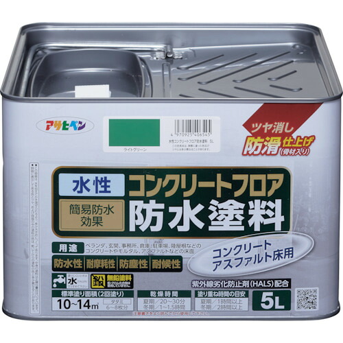 アサヒペン　水性コンクリートフロア防水塗料　５Ｌ　ライトグリーン　【品番：4970925406545】