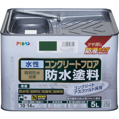 アサヒペン　水性コンクリートフロア防水塗料　５Ｌ　ダークグリーン　【品番：4970925406552】