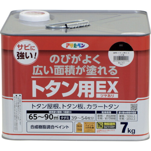 アサヒペン 油性トタン用ＥＸ ７ｋｇ こげ茶 【品番：4970925502216】 塗料缶・ペンキ-塗装用品