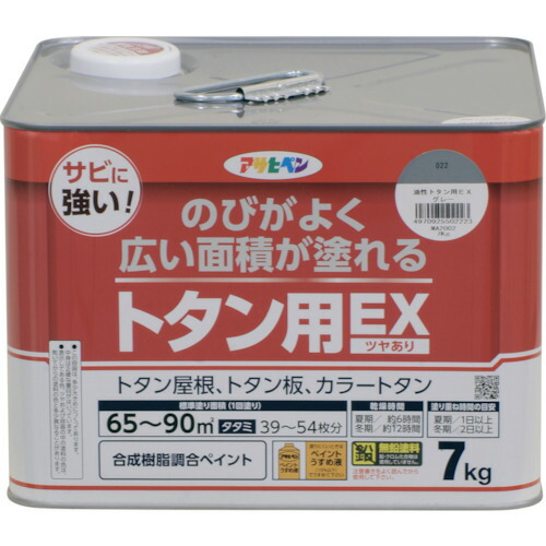 アサヒペン　油性トタン用ＥＸ　７ｋｇ　グレー　【品番：4970925502223】 7,838円