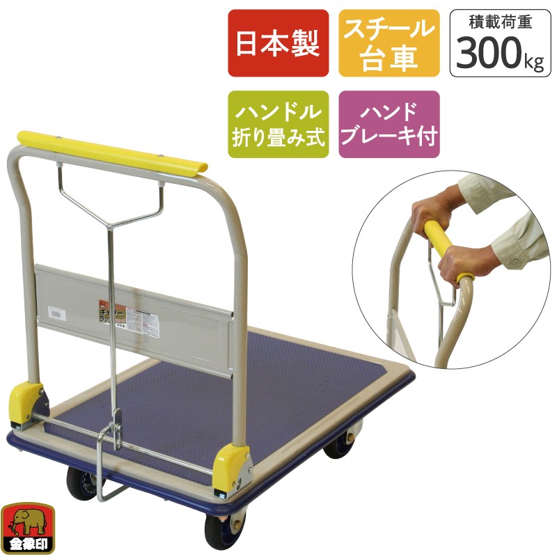 浅香工業　金象印 キャリーラックDXL 大 ハンドパーキングブレーキ付　【品番：181127】【JAN：4960517181127】