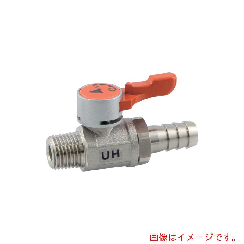 アソー　ＡＳＯＨ　エースボール－２１　ホースニップル型　ＰＴ１／８×Φ１０．５　【品番：UH-1110】