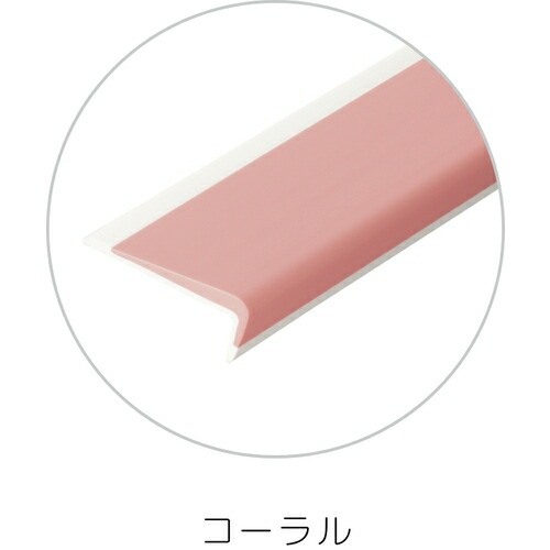 【別途送料あり】アシスト（ASSIST） ノンスリップ１３－Ｍ１８２ 住宅／素足用 コーラル １．８２Ｍ 【品番：13-M182CR】