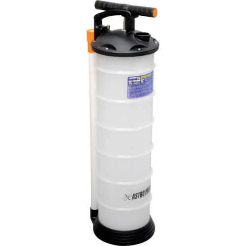 ワールドツール（アストロプロダクツ）　オイルエキストラクター　６．５Ｌ　【品番：2009000004924】