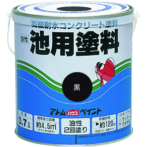 【別途送料あり】アトムサポート　アトムペイント　油性池用塗料０．７Ｌ　黒　【6個】　【品番：00001-02600】