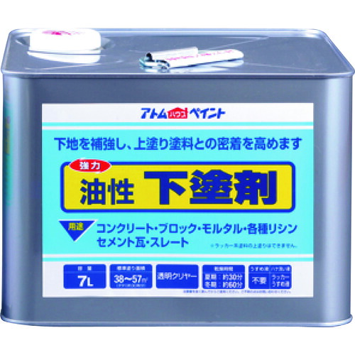 【別途貨物輸送あり】原子受け支える 原子絵の具 油性下塗剤 ７Ｌ 【品番：00001-03223】