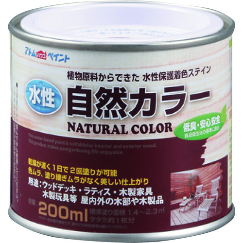 【別途送料あり】アトムサポート　アトムペイント　水性自然カラー　２００ＭＬ　ダークブラウン　【6個】　【品番：00001-08617】｜住設プロ　店