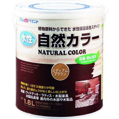 【別途送料あり】アトムサポート　アトムペイント　水性自然カラー　１．６Ｌ　ミディアムブラウン　【4個】　【品番：00001-08632】