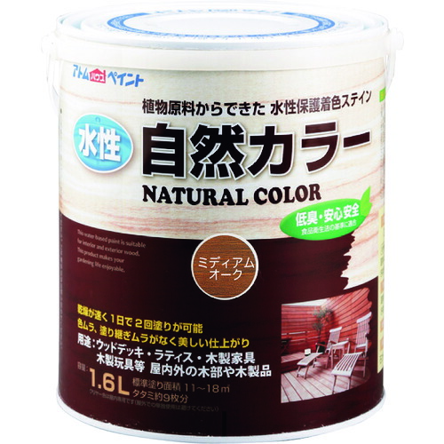【別途貨物輸送あり】原子受け支える 原子えの具 水溶性気取らない色合い １．６Ｌ ミディアムオーク 【4個】 【品番：00001-08633】 塗装用品-塗料缶・ペンキ