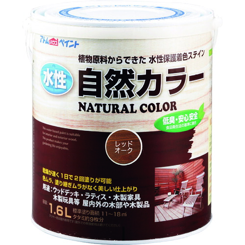 【別途送料あり】アトムサポート　アトムペイント　水性自然カラー　１．６Ｌ　レッドオーク　【4個】　【品番：00001-08635】｜住設プロ　店