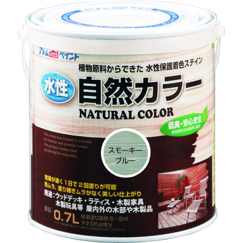 【別途送料あり】アトムサポート　アトムペイント　水性自然カラー　０．７Ｌ　スモーキーブルー　【6個】　【品番：00001-08652】