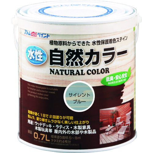 【別途送料あり】アトムサポート　アトムペイント　水性自然カラー　０．７Ｌ　サイレントブルー　【6個】　【品番：00001-08653】