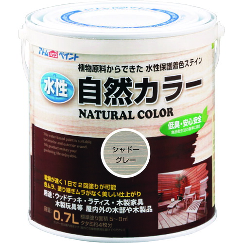【別途送料あり】アトムサポート　アトムペイント　水性自然カラー　０．７Ｌ　シャドーグレー　【6個】　【品番：00001-08657】