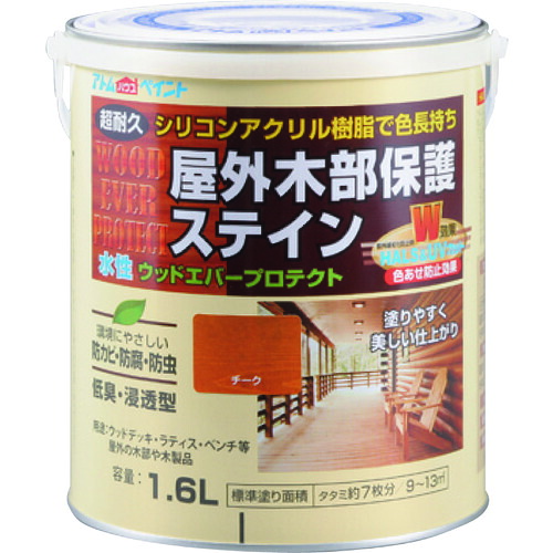 【別途貨物輸送あり】原子受け支える 原子絵の具 水溶性ウッドエバープロテクト １．６Ｌ チーク 【4個】 【品番：00001-08922】 DIY・工具-塗装用品