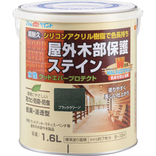 【別途送料あり】アトムサポート アトムペイント 水性ウッドエバープロテクト 1.6L ブラックグリーン 【4個】 【品番:00001-08933 】|住設プロ 店