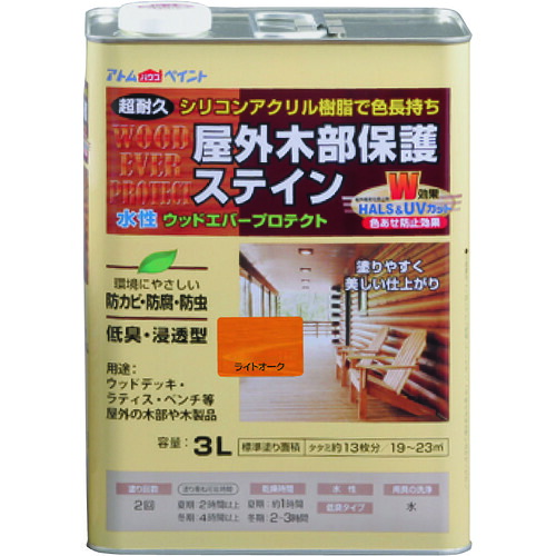 【別途送料あり】アトムサポート　アトムペイント　水性ウッドエバープロテクト　３Ｌ　ライトオーク　【4個】　【品番：00001-08941】