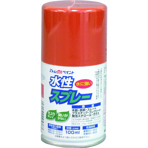 【別途貨物輸送あり】原子受け支える 原子絵の具 水溶性吹きつける １００ＭＬ ネーブルオレンジ 【12個】 【品番：00001-09536】