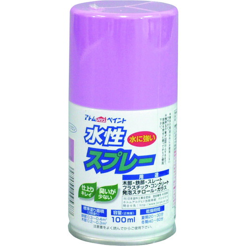【別途貨物輸送あり】原子受け支える 原子絵の具 水溶性吹きつける １００ＭＬ パープル 【12個】 【品番：00001-09538】