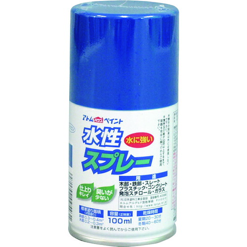 【別途貨物輸送あり】原子受け支える 原子絵の具 水溶性吹きつける １００ＭＬ 空 【12個】 【品番：00001-09543】