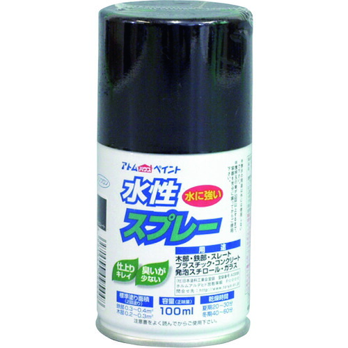 【別途貨物輸送あり】原子受け支える 原子絵の具 水溶性吹きつける １００ＭＬ 黒茶 【12個】 【品番：00001-09544】