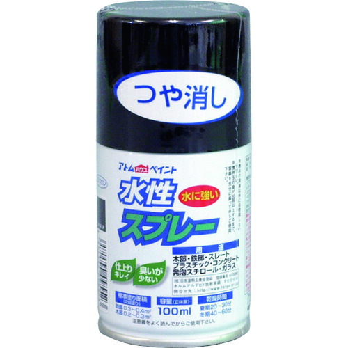 【別途貨物輸送あり】原子受け支える 原子絵の具 水溶性吹きつける １００ＭＬ 無光沢黒 【12個】 【品番：00001-09552】