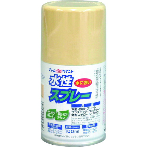 【別途貨物輸送あり】原子受け支える 原子絵の具 水溶性吹きつける １００ＭＬ 皮膚軟化剤 【12個】 【品番：00001-09560】