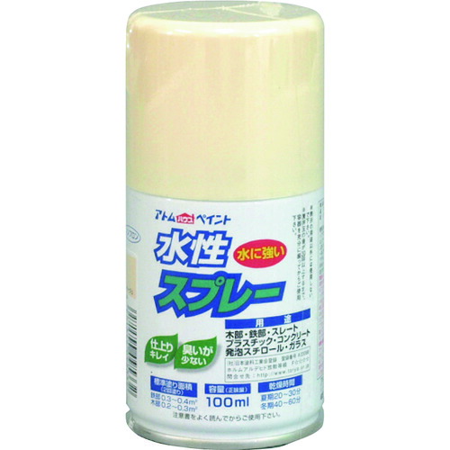 【別途送料あり】アトムサポート　アトムペイント　水性スプレー　１００ＭＬ　ベージュ　【12個】　【品番：00001-09562】