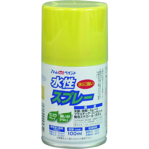 【別途貨物輸送あり】原子受け支える 原子絵の具 水溶性吹きつける １００ＭＬ 檸檬黄色 【12個】 【品番：00001-09563】