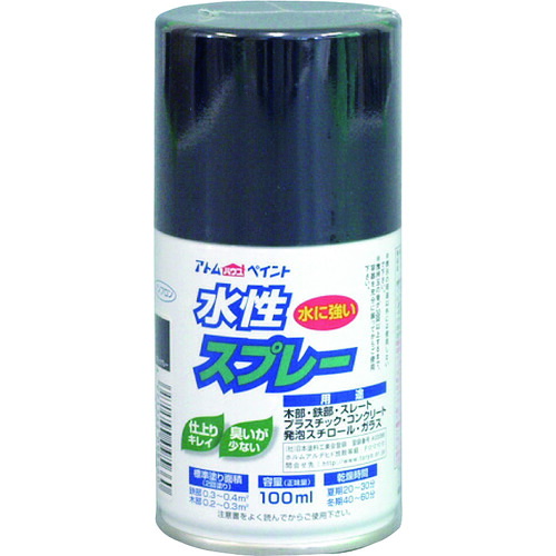 【別途貨物輸送あり】原子受け支える 原子絵の具 水溶性吹きつける １００ＭＬ 黒いこと薄墨色 【12個】 【品番：00001-09566】