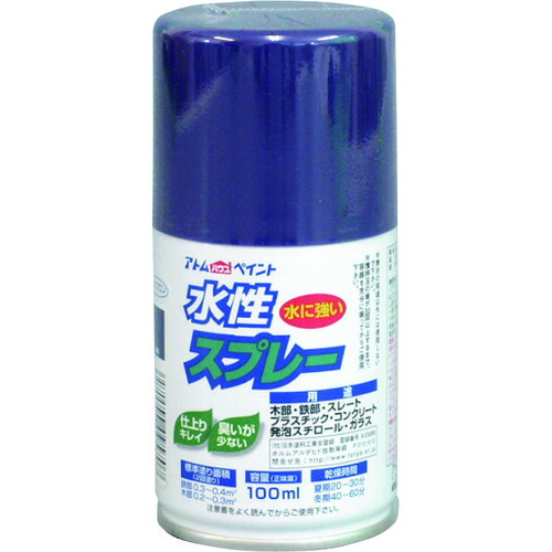 【別途貨物輸送あり】原子受け支える 原子絵の具 水溶性吹きつける １００ＭＬ 深紫 【12個】 【品番：00001-09570】