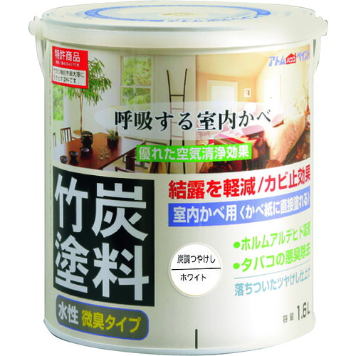【別途送料あり】アトムサポート　アトムペイント　水性竹炭塗料　１．６Ｌ　炭調ホワイト　【4個】　【品番：00001-12856】