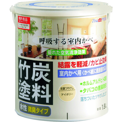 【別途送料あり】アトムサポート　アトムペイント　水性竹炭塗料　１．６Ｌ　炭調アイボリー　【4個】　【品番：00001-12869】