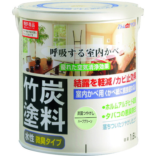 【別途送料あり】アトムサポート アトムペイント 水性竹炭塗料 1.6L 炭調ハーブグリーン 【4個】 【品番:00001-12872】|住設プロ 店