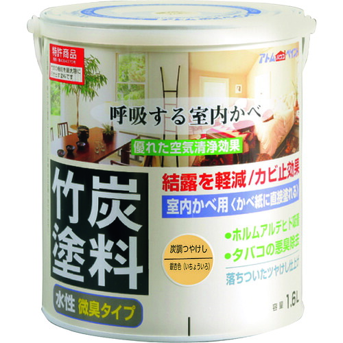 【別途送料あり】アトムサポート　アトムペイント　水性竹炭塗料　１．６Ｌ　炭調銀杏色　【4個】　【品番：00001-12875】