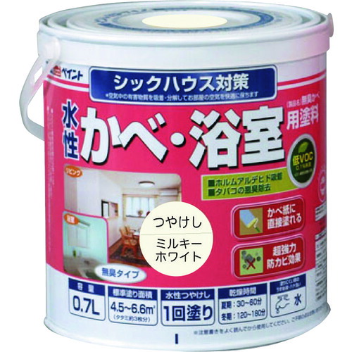 【別途送料あり】アトムサポート アトムペイント 水性かべ・浴室用塗料(無臭かべ) 0.7L ミルキーホワイト 【6個】 【品番:00001-13322】|住設プロ 店