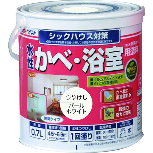 【別途送料あり】アトムサポート アトムペイント 水性かべ・浴室用塗料(無臭かべ) 0.7L パールホワイト 【6個】 【品番:00001-13325】|住設プロ 店