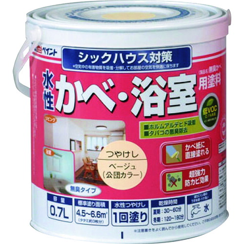 【別途送料あり】アトムサポート アトムペイント 水性かべ・浴室用塗料(無臭かべ) 0.7L ベージュ 【6個】 【品番:00001-13328】|住設プロ 店