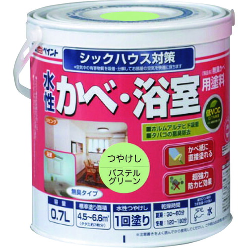 【別途送料あり】アトムサポート　アトムペイント　水性かべ・浴室用塗料（無臭かべ）　０．７Ｌ　パステルグリーン　【6個】　【品番：00001-13332】｜住設プロ　店