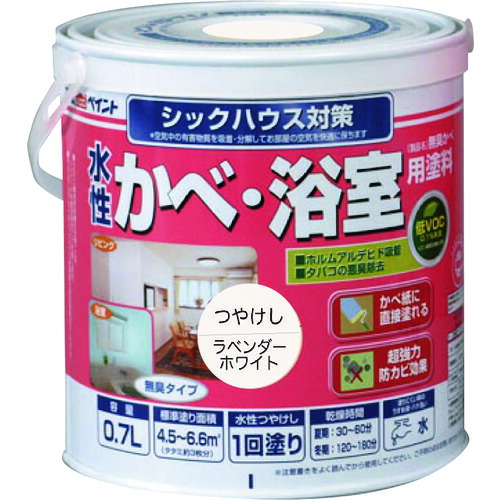 【別途貨物輸送あり】原子受け支える 原子絵の具 水溶性かべ・風呂場用絵の具（無臭かべ） ０．７Ｌ ラベンダー白いこと 【6個】 【品番：00001-13333】 塗装用品-DIY・工具
