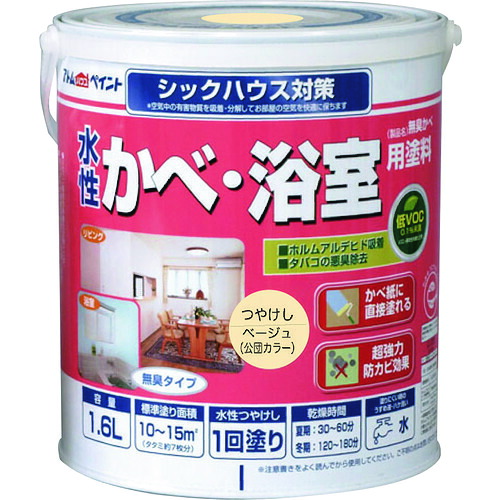 【別途送料あり】アトムサポート　アトムペイント　水性かべ・浴室用塗料（無臭かべ）　１．６Ｌ　ベージュ　【4個】　【品番：00001-13428】