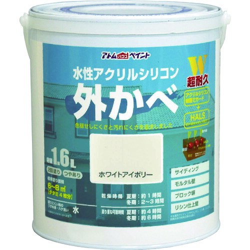 【別途送料あり】アトムサポート アトムペイント 水性アクリルシリコン外かべ用 1.6L ホワイトアイボリー 【4個】 【品番:00001-15842】|住設プロ 店