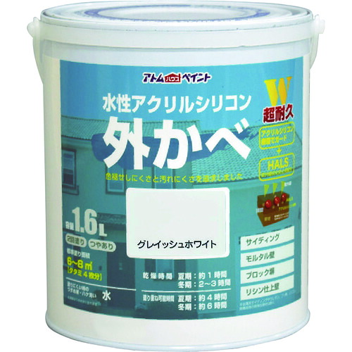 【別途送料あり】アトムサポート アトムペイント 水性アクリルシリコン外かべ用 1.6L グレイッシュホワイト 【4個】 【品番:00001-15845】|住設プロ 店