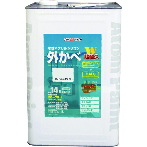 【別途貨物輸送あり】原子受け支える 原子絵の具 水溶性アクリル繊維ケイ素樹脂外かべ用 １４Ｌ グレイッシュホワイト 【品番：00001-15857】