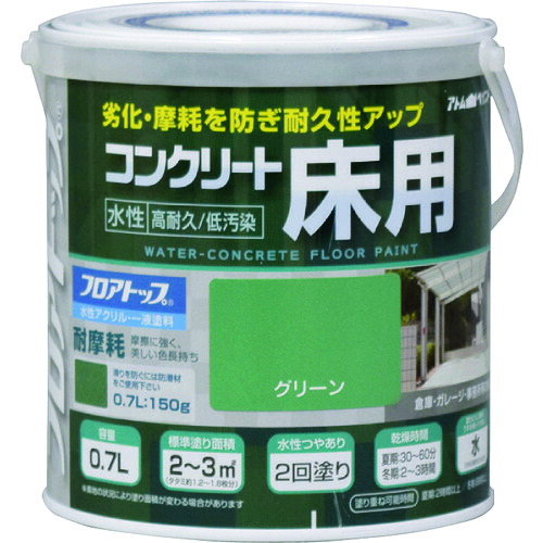 【別途貨物輸送あり】原子受け支える 原子絵の具 水溶性混凝土床用 立ち会い場いの一番 ＃１１緑であること ０．７Ｌ 【6個】 【品番：00001-16111】