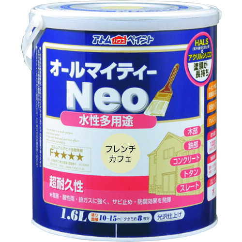 【別途送料あり】アトムサポート　アトムペイント　水性オールマイティーネオ　１．６Ｌ　フレンチカフェ　【4個】　【品番：00001-18818】｜住設プロ　店