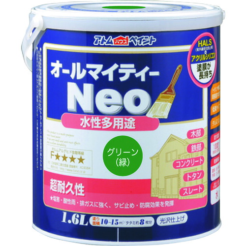 【別途送料あり】アトムサポート　アトムペイント　水性オールマイティーネオ　１．６Ｌ　グリーン　【4個】　【品番：00001-18826】